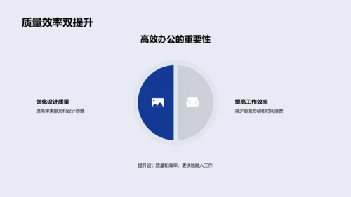 设计新秀步步攀升