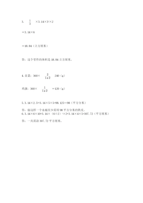 辽宁省【小升初】2023年小升初数学试卷附答案（夺分金卷）.docx
