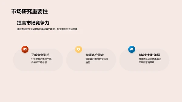逆势而行 共谋繁荣