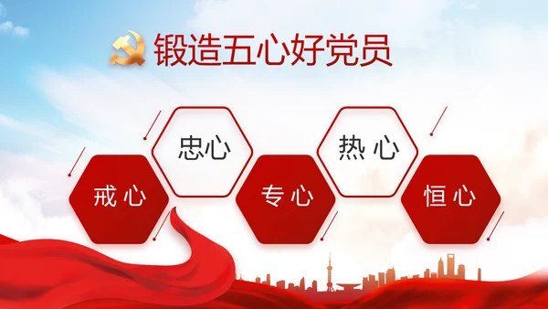 红色大气脱贫攻坚精神年年终总结PPT动态模板