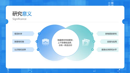 简约风大学生毕业论文答辩