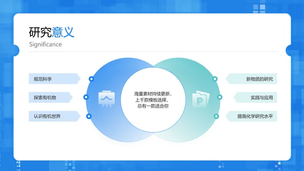 简约风大学生毕业论文答辩