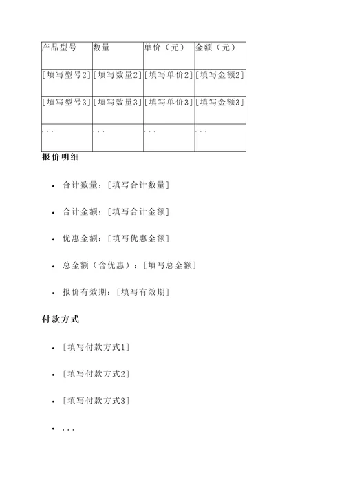 荣昌拖车厂家报价单