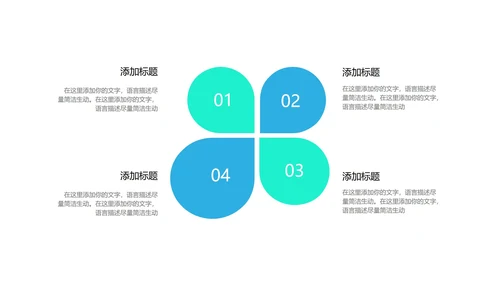 蓝色商务风季度工作总结PPT模板