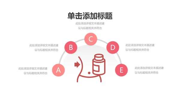 健康塑形美容减肥瘦身美体馆宣传PPT模板