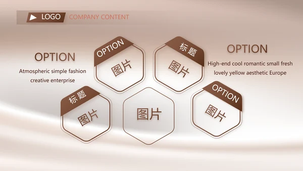 丝滑巧克力产品介绍宣传动态PPT
