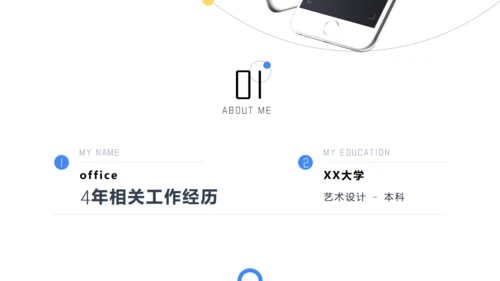 视觉设计师手机移动端UI设计通用PPT模板