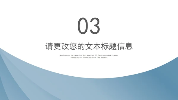 商务风蓝色渐变年终述职报告PPT模板