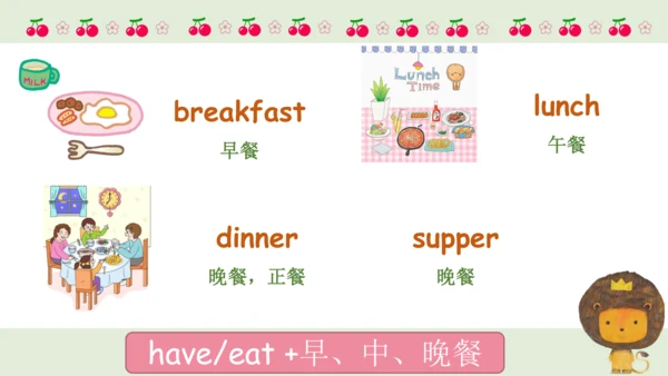Unit 1 My day 单元复习 课件(共44张PPT)