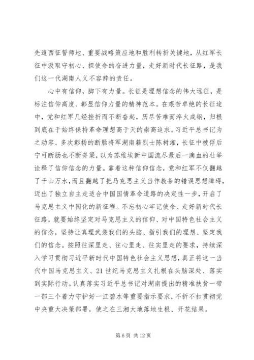 基础党员干部“不忘初心牢记使命”主题教育学习心得感悟3篇.docx