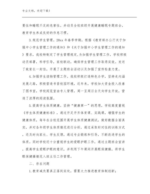 2023年新教师培训教师的心得体会优选例文14篇.docx