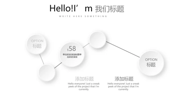 简约医疗医学眼科动态PPT