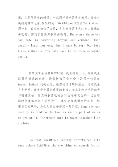 临床医学毕业论文致谢词精编.docx