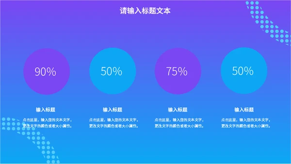 互联网跨境电商运营汇报通用PPT模板