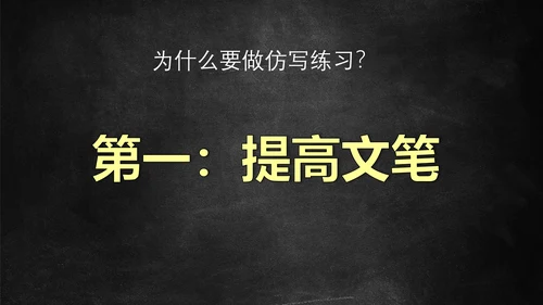 百年孤独到村上春树云文豪PPT模板