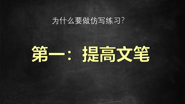百年孤独到村上春树云文豪PPT模板