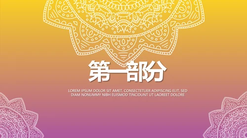 高端大气形象礼仪培训动态PPT模板