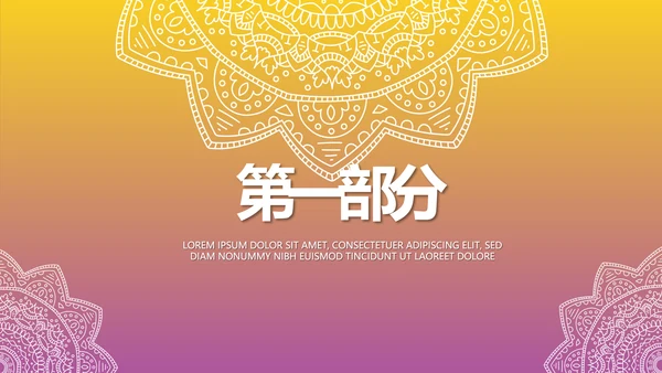 高端大气形象礼仪培训动态PPT模板