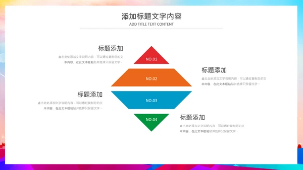 足球比赛少儿足球运动足球培训足球PPT