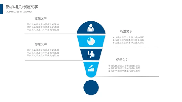 法律讲堂服务律师事务所法律法学PPT模板