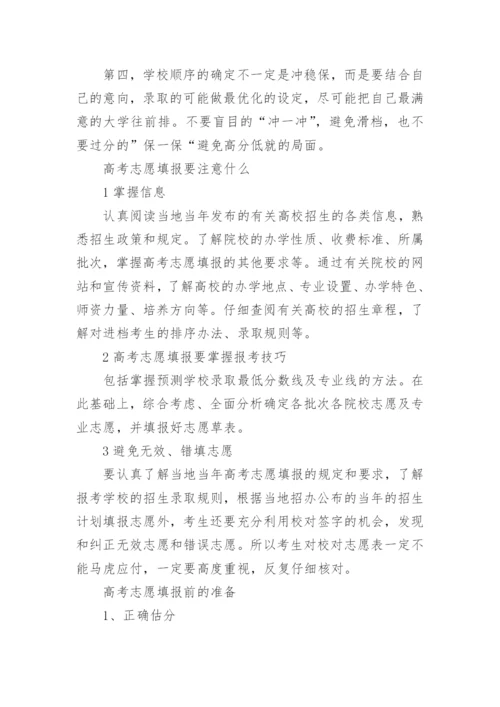 2023黑龙江高考一分一段表(公布)_包含文理科.docx