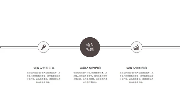 白色简约风毕业答辩PPT模板