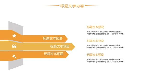 商务时尚金融投资理财工作汇报PPT模板