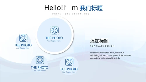 蓝色简约手术室述职报告动态PPT