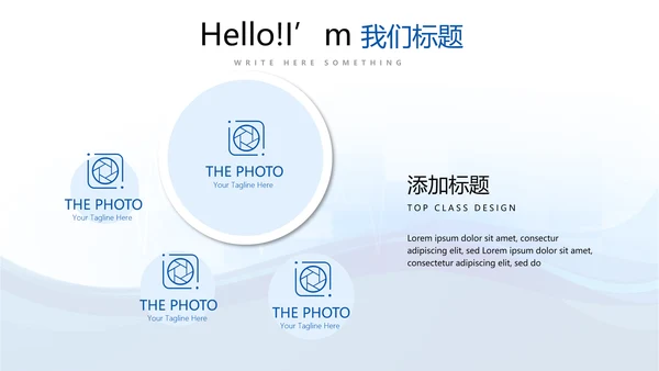 蓝色简约手术室述职报告动态PPT