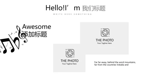 创意手绘吉他音乐教学主题黑白音符动态PPT模板