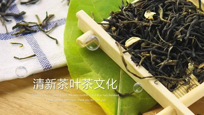绿茶产品介绍茶叶茶文化春茶动态PPT模板