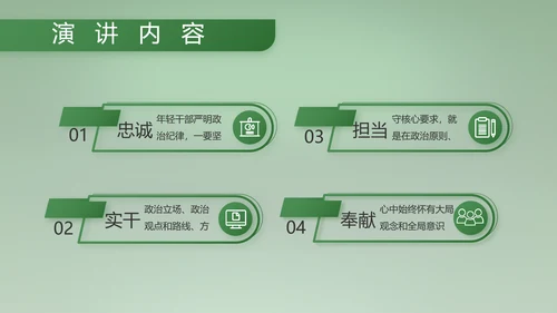 八一建军节部队军事工作总结汇报PPT