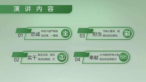 八一建军节部队军事工作总结汇报PPT