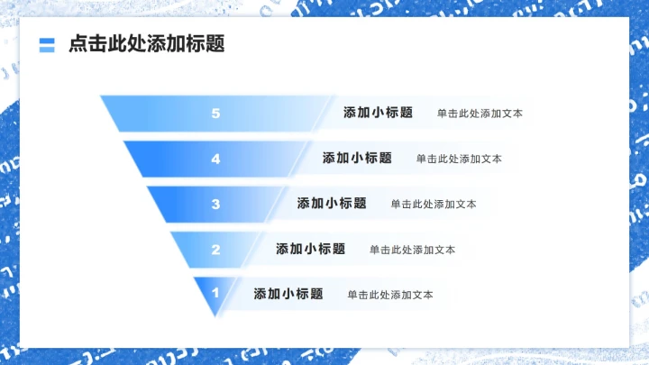 蓝色简约风计算机科学专业文献汇报PPT模板