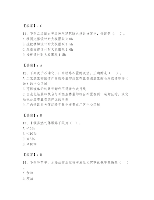 注册消防工程师之消防安全技术实务题库附答案（完整版）.docx