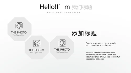 成功人士的演讲商务通用动态PPT