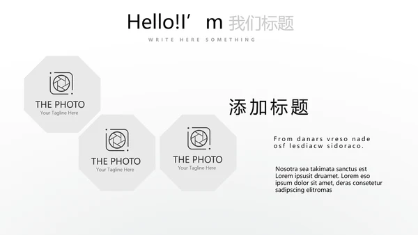 成功人士的演讲商务通用动态PPT