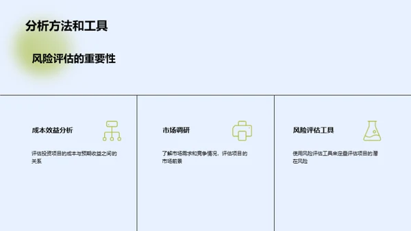 大气治理：投资新蓝海