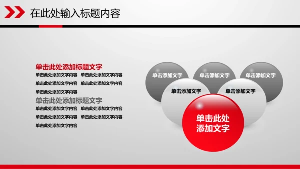 财务数据分析调研报告市场销售业绩PPT