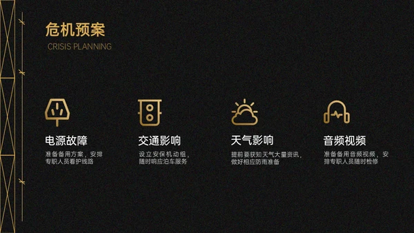 地产样板间装修开发方案CAD图纸通用PPT模板