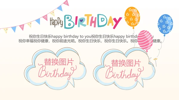 公司1周年庆ppt模板活动策划公司介绍