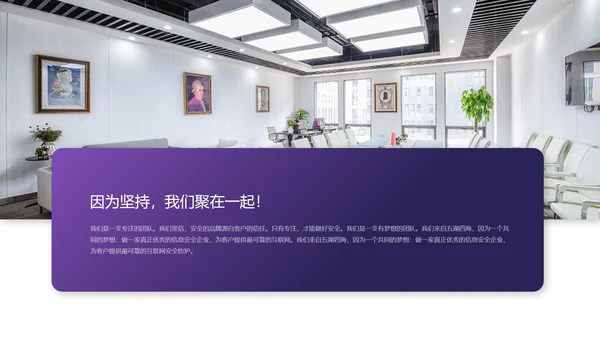 商业地产城市综合体PPT模板