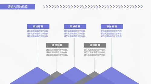 白色微立体圆形工作总结计划PPT模板
