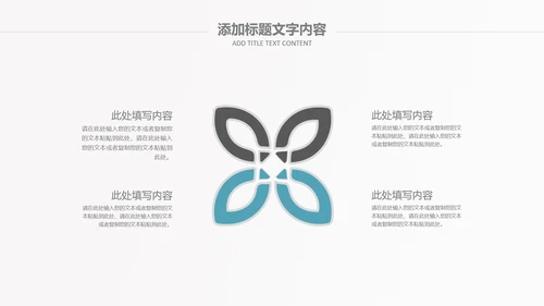 化学实验室医学医疗科技PPT模板生物制药