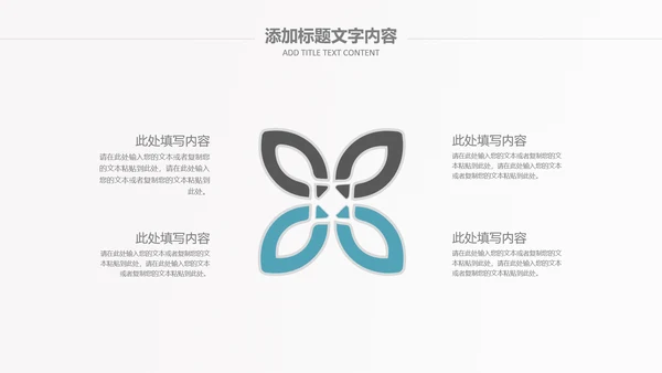 化学实验室医学医疗科技PPT模板生物制药