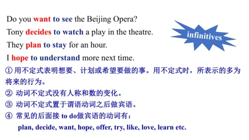Unit 3 Language practice (1)-教学课件