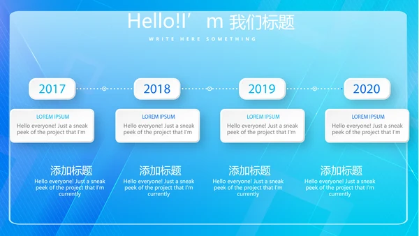 蓝色科技感信息化工作总结计划汇报PPT