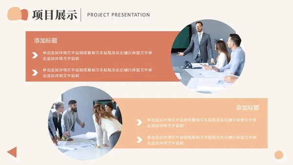 莫兰迪色简约商务风个人年终总结汇报PPT模板年中总结