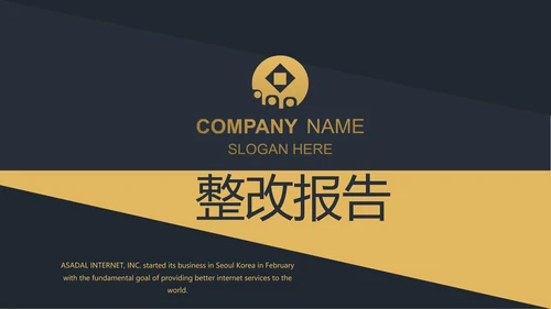 简约高档尊贵银行工作总结动态PPT模板