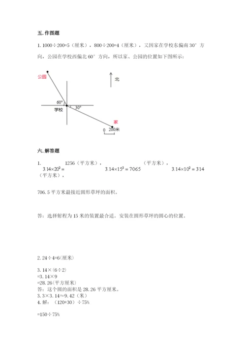 2022六年级上册数学《期末测试卷》附参考答案【精练】.docx